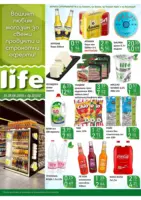 Вашият любим магазин Супермаркети Life с валидност до 28.06.2026