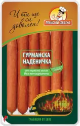 МАЙСТОР ЦВЕТКО Гурмански наденички