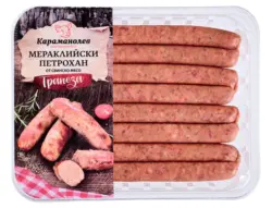 Мераклийски петрохан