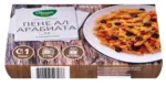 Kaufland хипермаркет CLASSIC MAX Пене Ал Арабиата с маслини и кашкавал - до 21-06-26