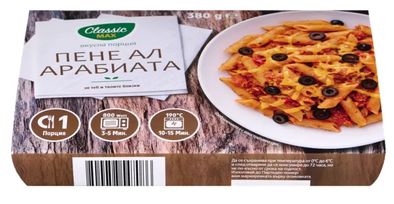 CLASSIC MAX Пене Ал Арабиата с маслини и кашкавал