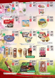 Catalog CBA p&acirc;nă &icirc;n data de 30.06.2026