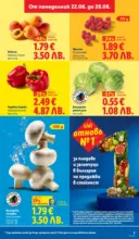 ЛИДЛ Фестивал от вкусове в ЛИДЛ с валидност до 28.06.2026 - от 22-06-26