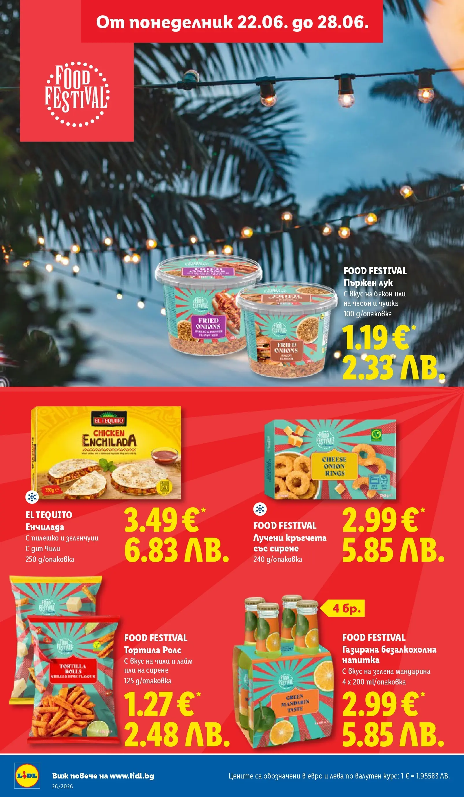 Лидл - Фестивал от вкусове в ЛИДЛ с валидност до 28.06.2026 от 21.06.2026 | Страница: 30 | Продукти: Лук, Сирене, Чесън, Бекон Лидл - Фестивал от вкусове в ЛИДЛ с валидност до 28.06.2026 от 21.06.2026 | Страница: 30 | Продукти: Лук, Сирене, Чесън, Бекон