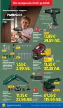 ЛИДЛ Фестивал от вкусове в ЛИДЛ с валидност до 28.06.2026 - от 22-06-26