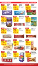 T MARKET Супер оферти в T MARKET с валидност до 29.06.2026 - до 29-06-26