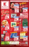 Вкусът идва от корена с Kaufland предложения с валидност до 28.06.2026