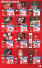 Kaufland хипермаркет Вкусът идва от корена с Kaufland предложения с валидност до 28.06.2026 - от 22-06-26