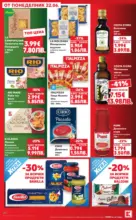 Kaufland хипермаркет Вкусът идва от корена с Kaufland предложения с валидност до 28.06.2026 - от 22-06-26