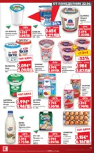 Kaufland хипермаркет Вкусът идва от корена с Kaufland предложения с валидност до 28.06.2026 - от 22-06-26