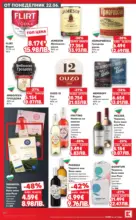 Kaufland хипермаркет Вкусът идва от корена с Kaufland предложения с валидност до 28.06.2026 - от 22-06-26
