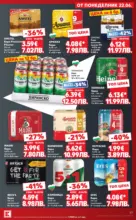 Kaufland хипермаркет Вкусът идва от корена с Kaufland предложения с валидност до 28.06.2026 - до 28-06-26