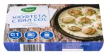 Kaufland хипермаркет Classic Max Кюфтета с бял сос - до 28-06-26