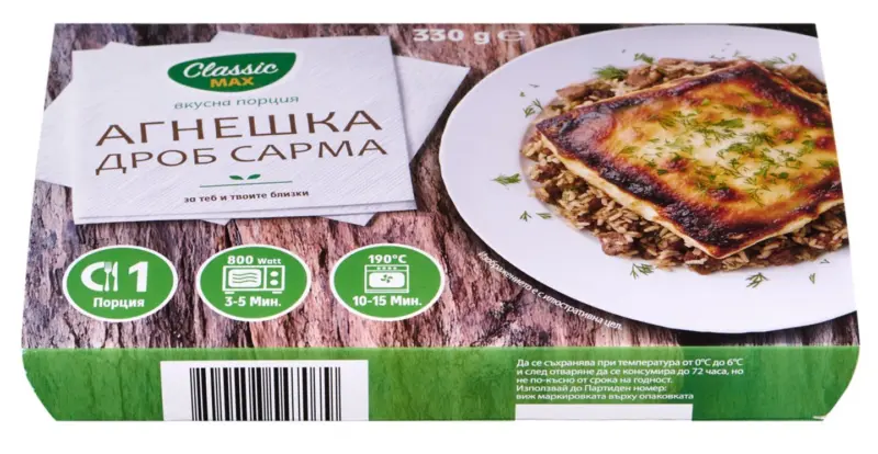 ToGo Classic Max Агнешка дроб сарма
