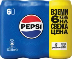 PEPSI/MIRINDA