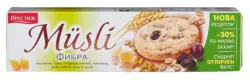 Престиж Бисквити Musli различни видове