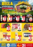 Седмична BILLA брошура с валидност до 01.07.2026