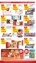 T MARKET Супер оферти в T MARKET с валидност до 06.07.2026 - до 06-07-26