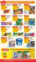T MARKET Пазарувай с карта Благодаря в T MARKET с предложения с валидност до 27.07.2026 - от 07-07-26