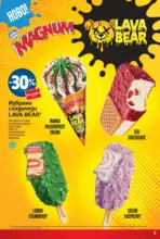 T MARKET Лятна вълна на изгодни цени в T MARKET с валидност до 26.07.2026 - до 26-07-26