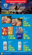 ЛИДЛ Седмица на италианския стил в ЛИДЛ с валидност до 05.07.2026 - от 29-06-26