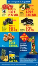 ЛИДЛ Седмица на италианския стил в ЛИДЛ с валидност до 05.07.2026 - до 05-07-26