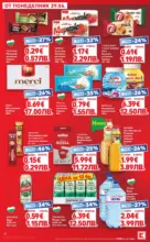 Kaufland хипермаркет Xtra отстъпки в Kaufland с валидност до 05.07.2026 - от 29-06-26