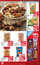 Kaufland хипермаркет Xtra отстъпки в Kaufland с валидност до 05.07.2026 - до 05-07-26
