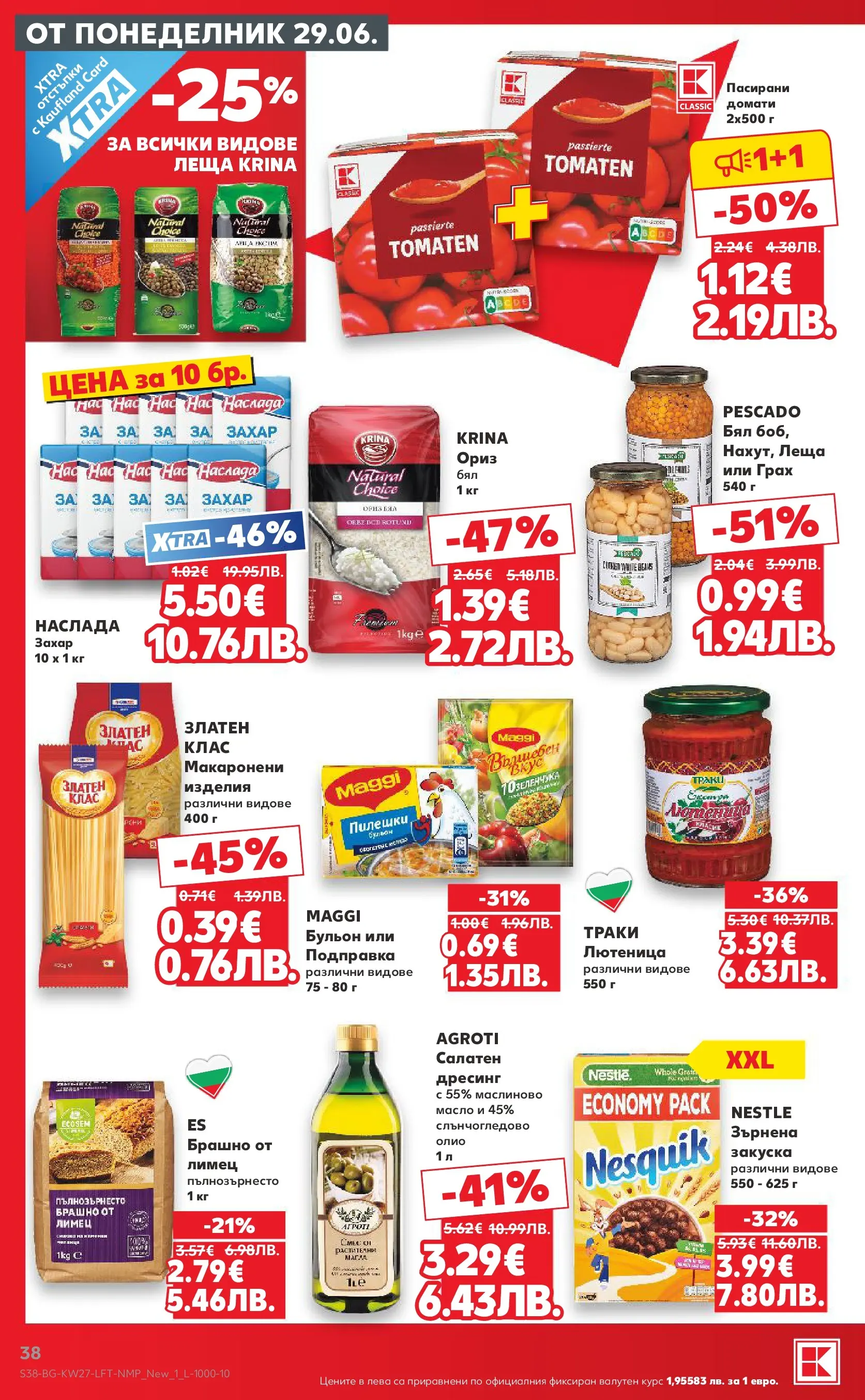 Нова Кауфланд - Xtra отстъпки в Kaufland с валидност до 05.07.2026 от 28.06.2026 | Страница: 38 | Продукти: Масло, Захар, Дресинг, Леща