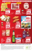 Kaufland хипермаркет Xtra отстъпки в Kaufland с валидност до 05.07.2026 - от 29-06-26