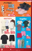 Kaufland хипермаркет Нашите нови марки са тук в Kaufland с валидност до 05.07.2026 - от 29-06-26