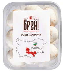 Брей! Гъби печурки