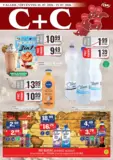 Catalog CBA p&acirc;nă &icirc;n data de 15.07.2026