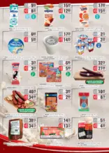 Catalog CBA p&acirc;nă &icirc;n data de 15.07.2026