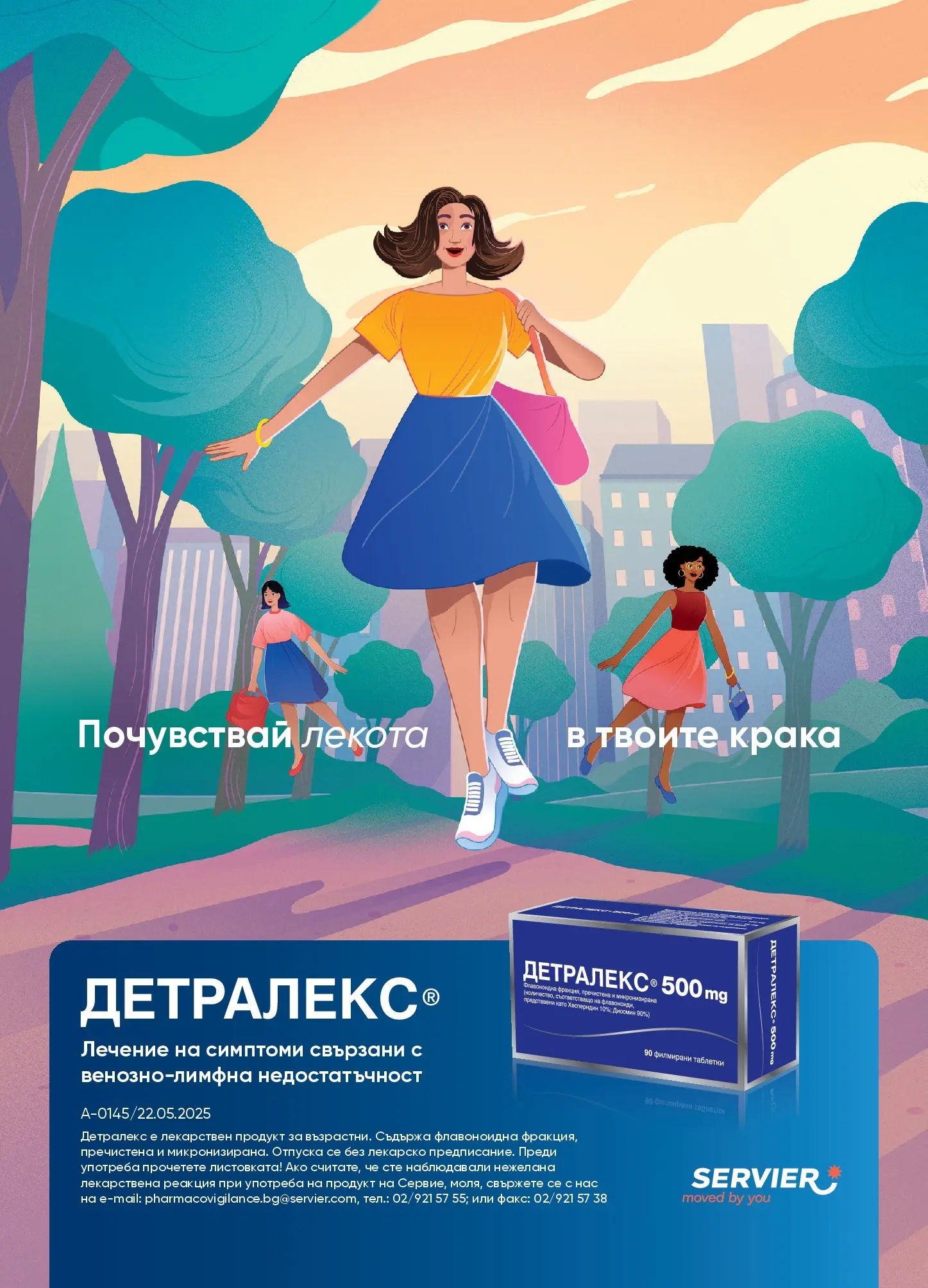 Оферти - Месечни оферти от BENU с валидност до 31.07.2026 валидна от: 30.06.2026 - 31.07.2026 - онлайн брошура | Страница: 7 | Продукти: Таблетки