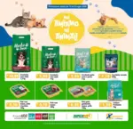 Et&eacute; Noi amiamo gli animali - al 25.07.2026