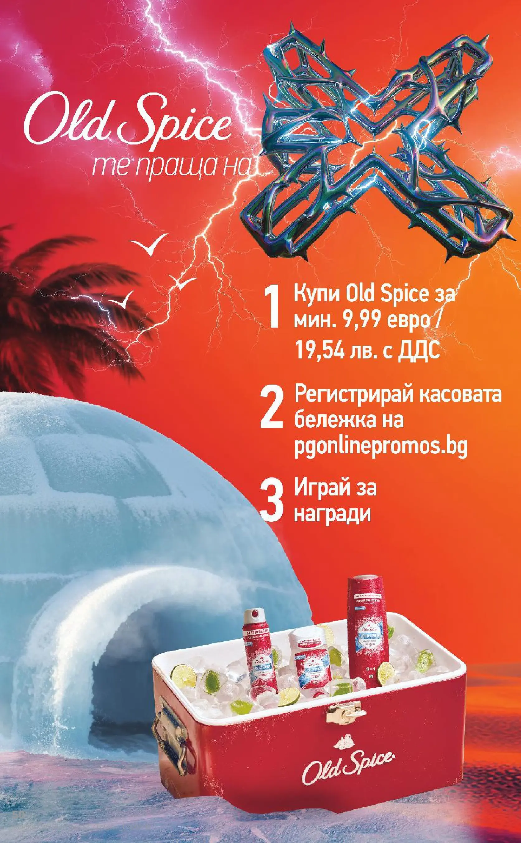 Нова Кауфланд брошура - Топ оферти в Kaufland с валидност до 12.07.2026 от 05.07.2026 | Страница: 50