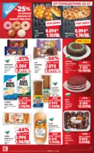 Kaufland хипермаркет Топ оферти в Kaufland с валидност до 12.07.2026 - от 06-07-26