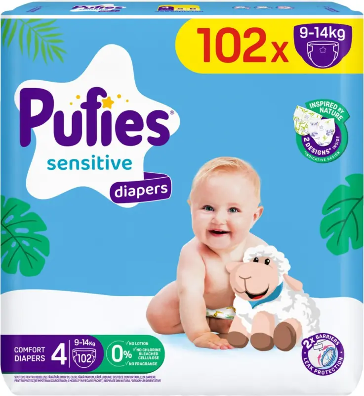 Pufies Пелени или Гащички