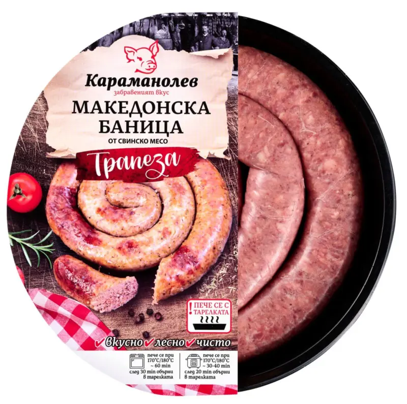 КАРАМАНОЛЕВ Македонска баница