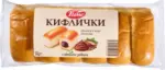 Kaufland хипермаркет Кифлички различни видове - до 09-08-26