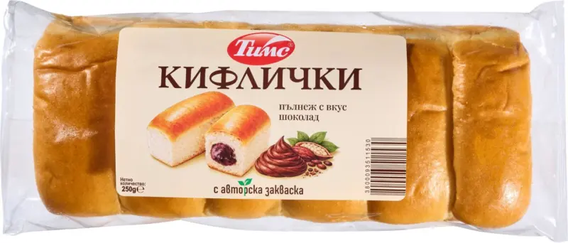 Кифлички различни видове