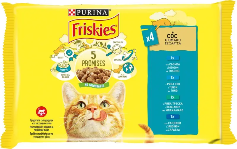 Friskies Храна за котки различни видове