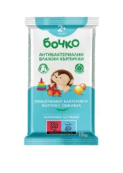 Бочко Антибактериални влажни кърпички