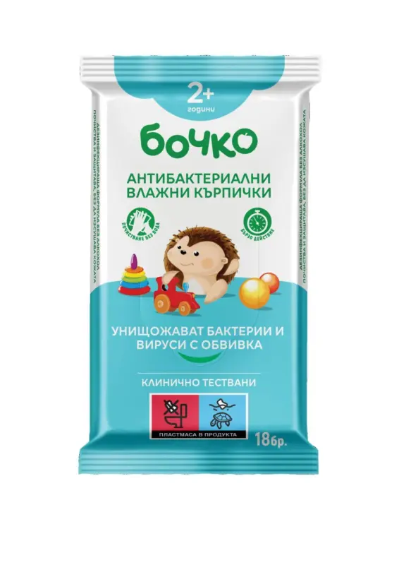 Бочко Антибактериални влажни кърпички