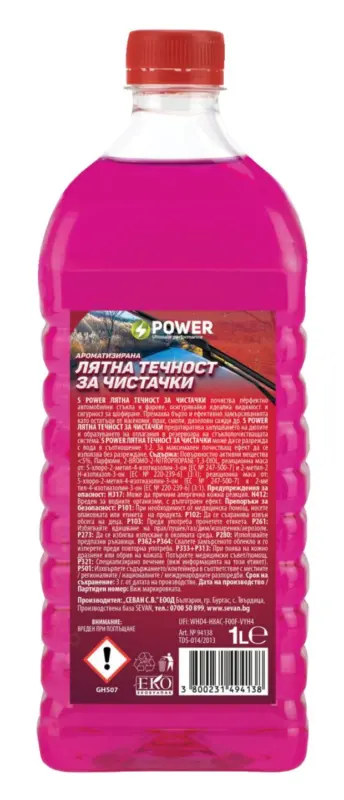 S POWER Лятна течност за чистачки