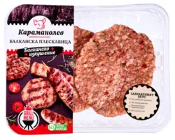 КАРАМАНОЛЕВ Балканска плескавица