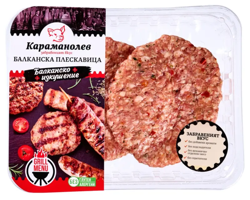 КАРАМАНОЛЕВ Балканска плескавица