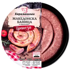 КАРАМАНОЛЕВ Македонска баница