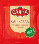 Kaufland хипермаркет Саяна Кашкавал от краве мляко - до 12-07-26